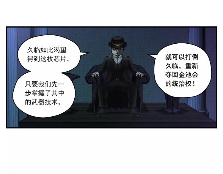 第3话 青山旅馆41