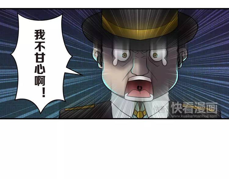 第3话 青山旅馆40