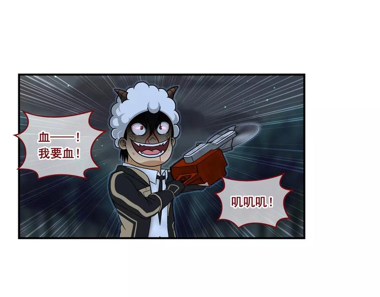 第15话 象形1