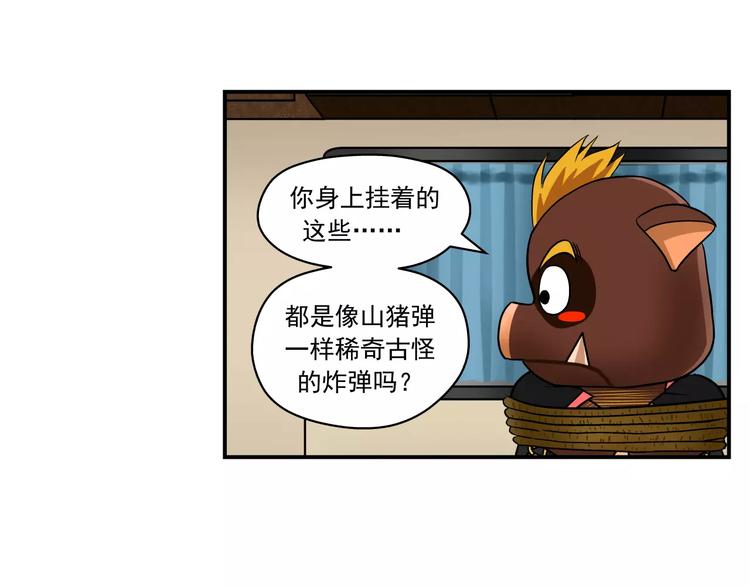 第4话 流云器4