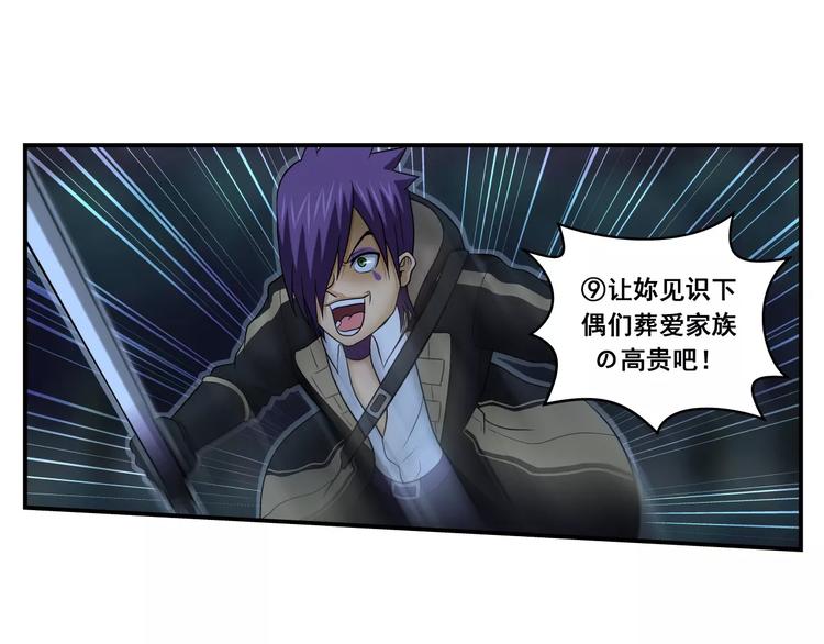 第8话 制胜法则16