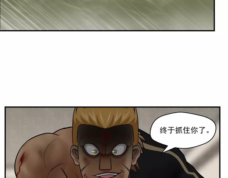 第10话 游戏结束15