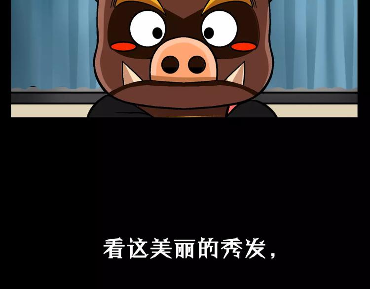 序章 芯片争夺战，开战！12