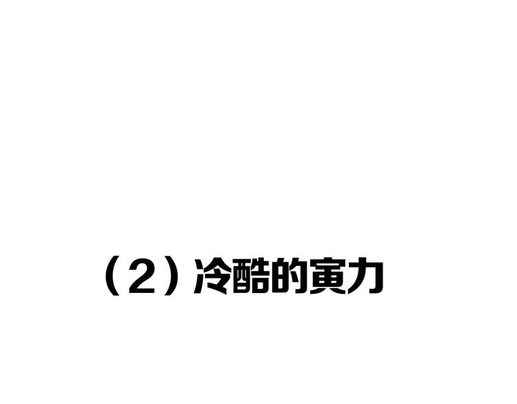 番外：册刺组日记7