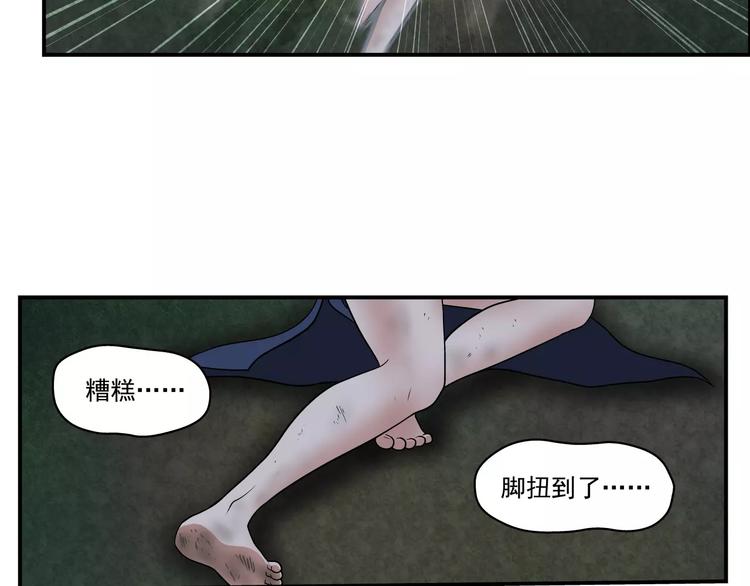 第15话 象形48