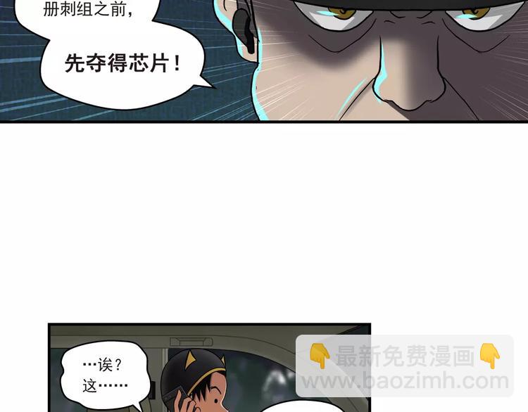 第3话 青山旅馆33