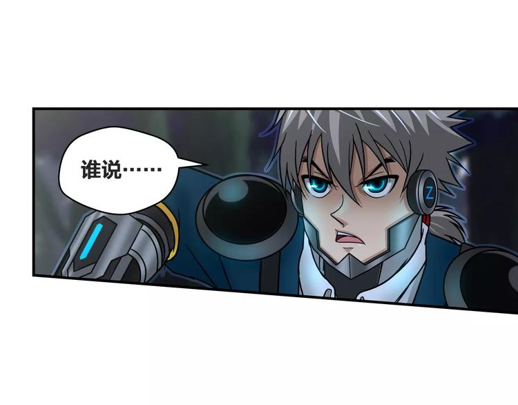 第13话 警察39