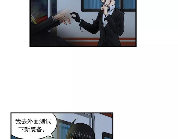 第4话 流云器10