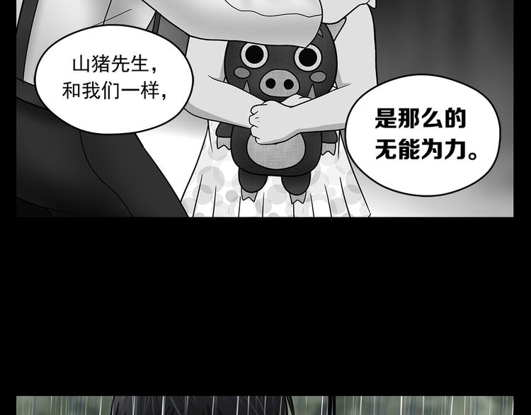 第23话 妈妈的童话38