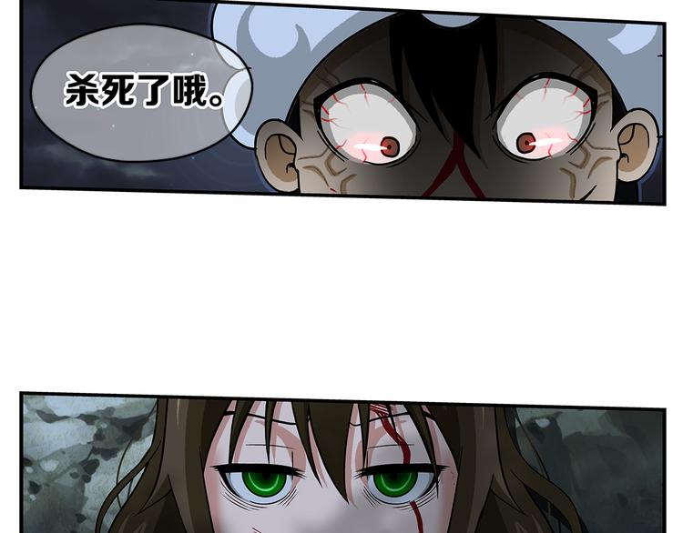 第24话 最强者45