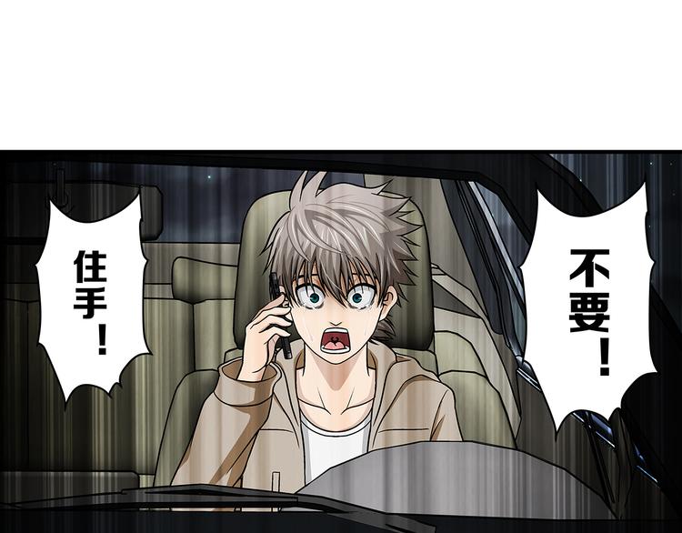 第30话 窃心18