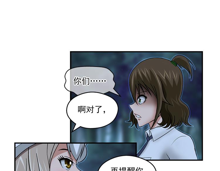 第21话 未央15