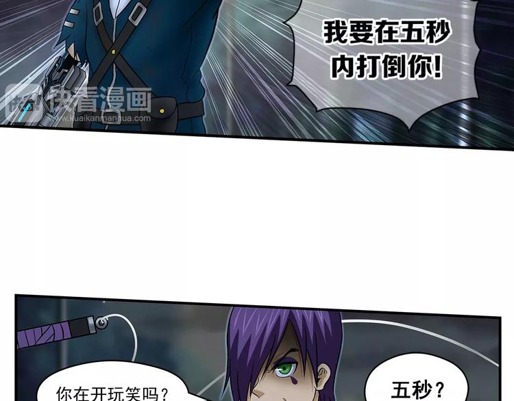 第19话 五秒16