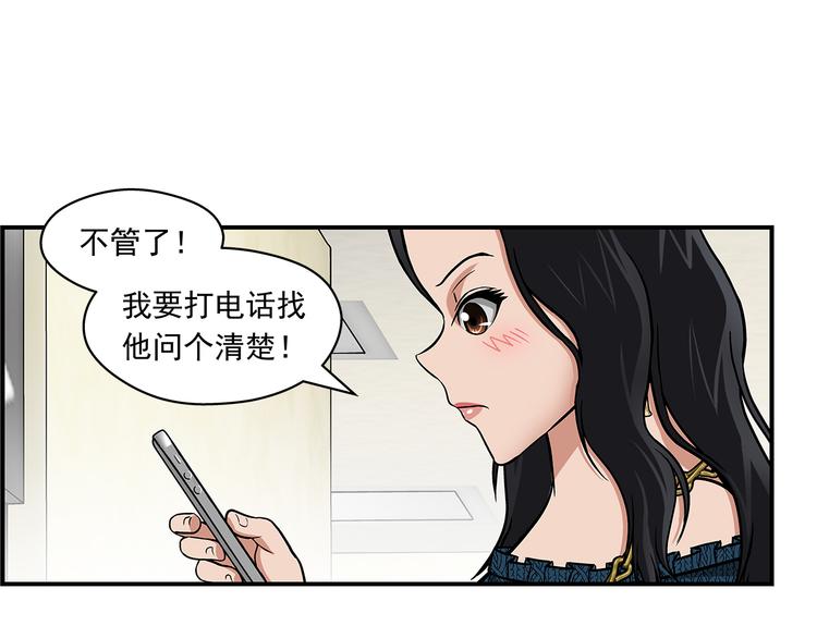 第29话 出笼34