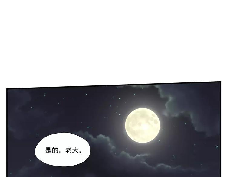 第3话 青山旅馆27
