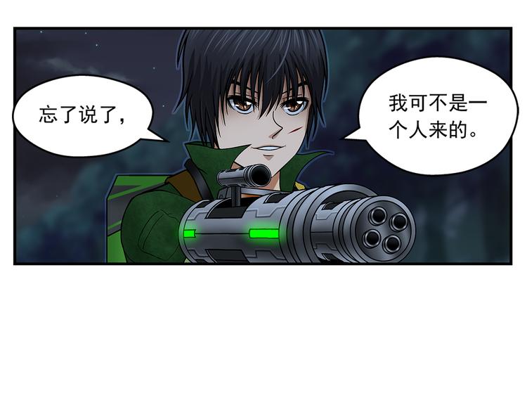 第24话 最强者53