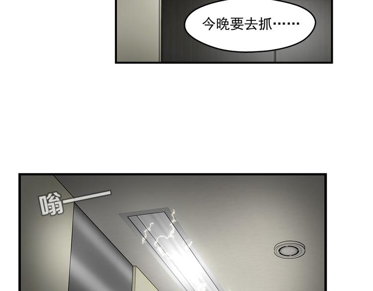 第29话 出笼42
