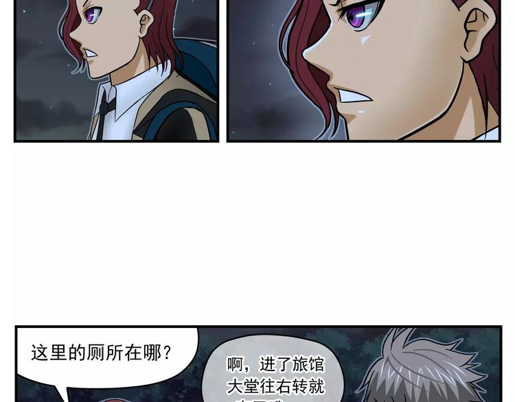 第6话 册刺组21
