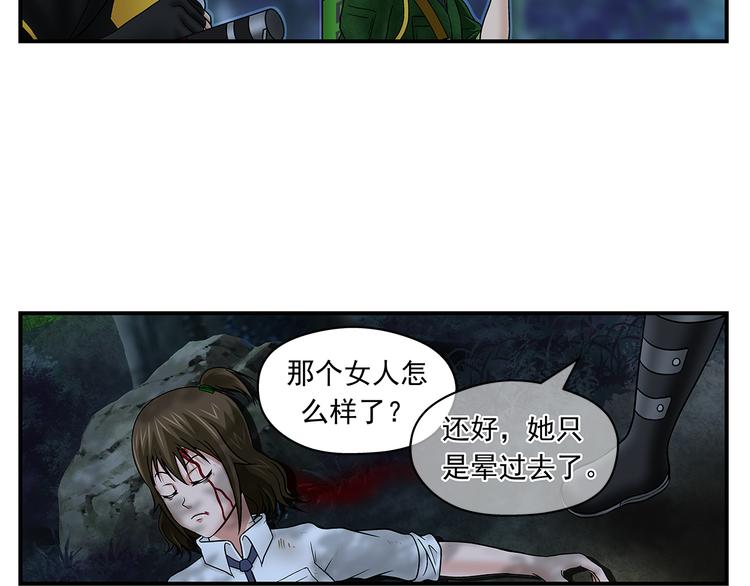 第27话 支元4