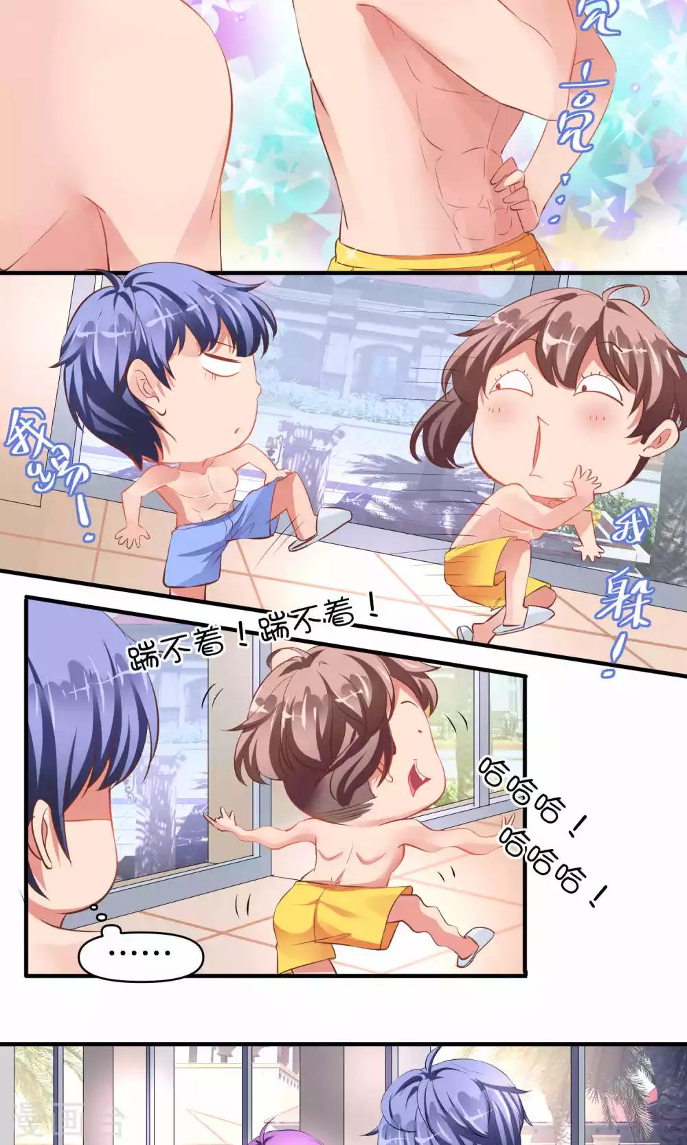第37话11