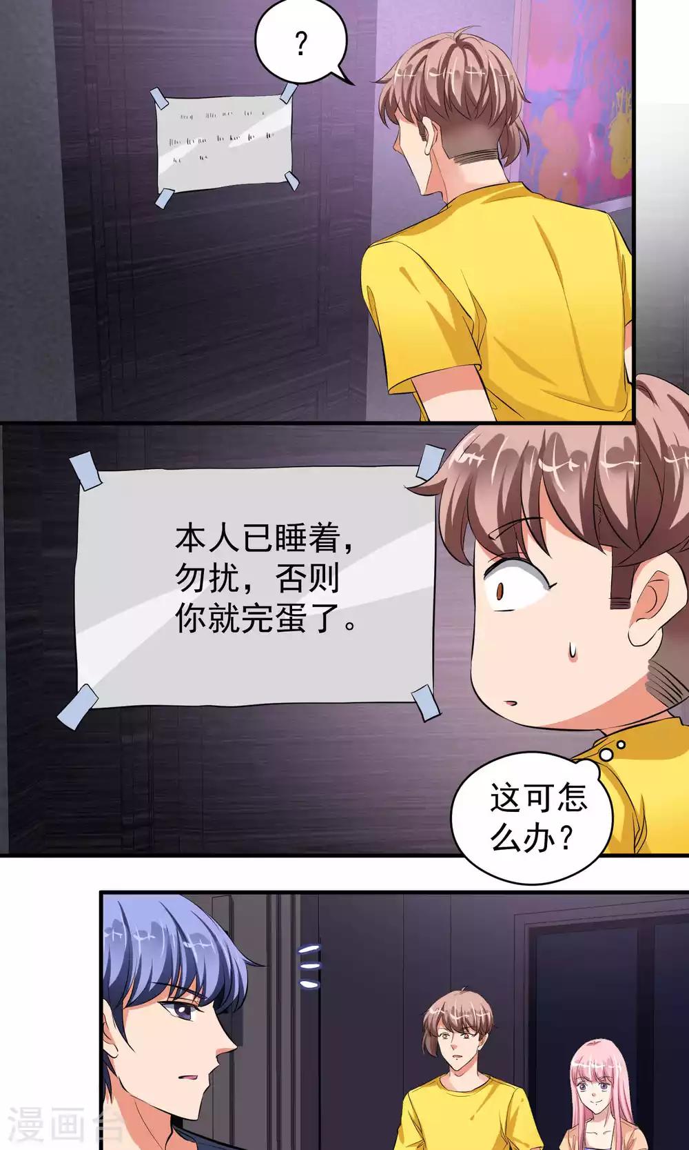 第58话21