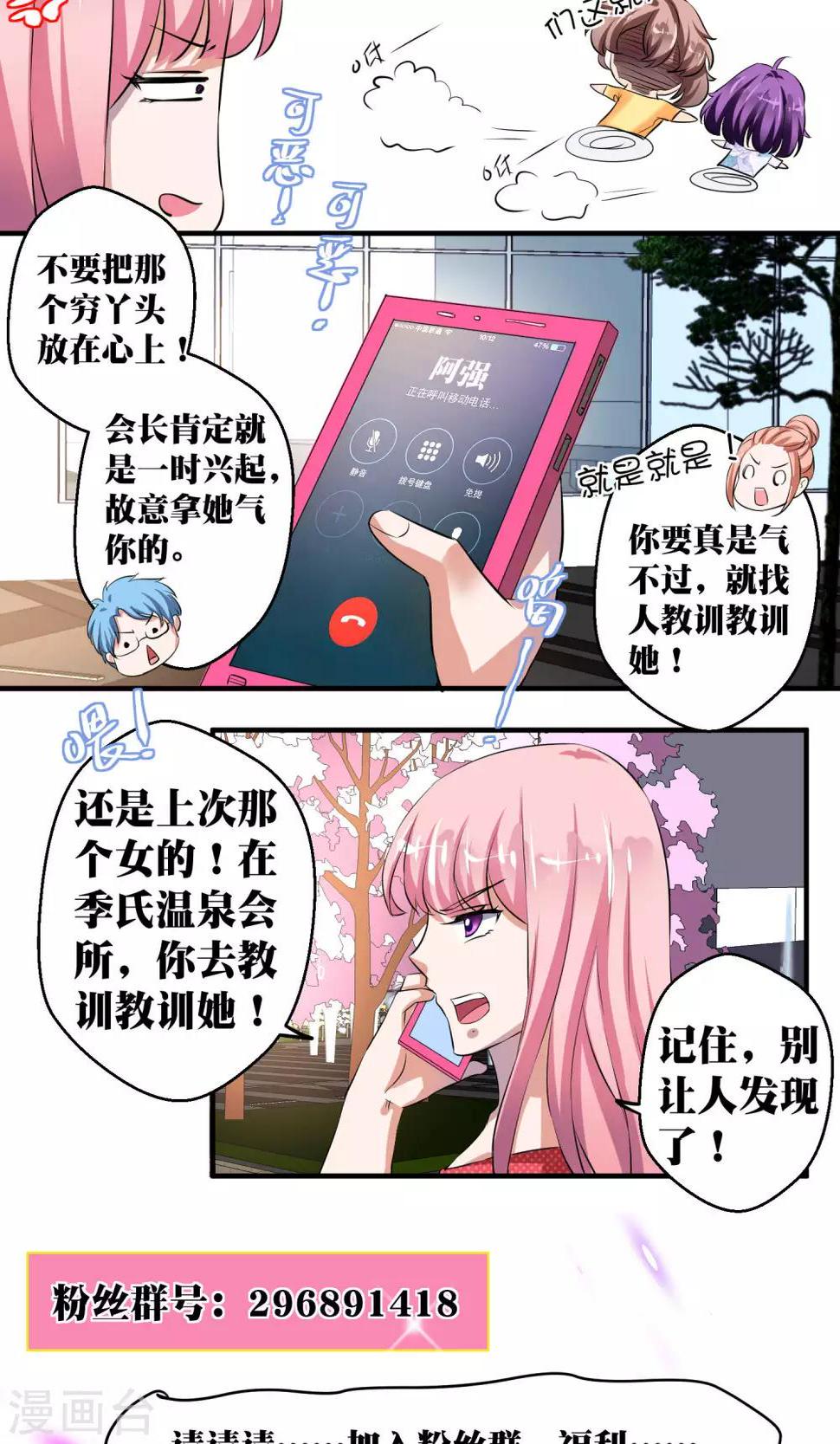 第35话15