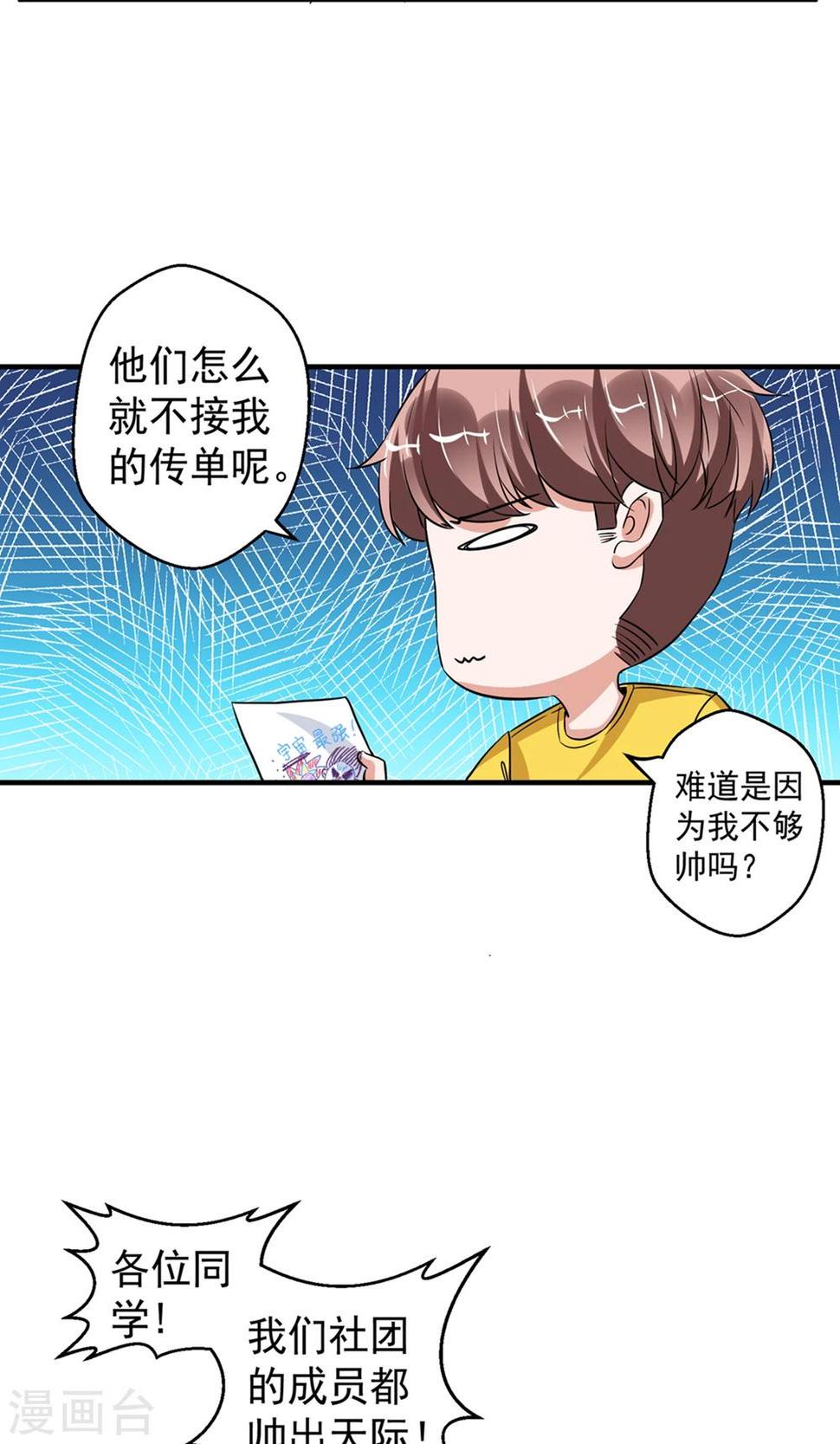 第63话15