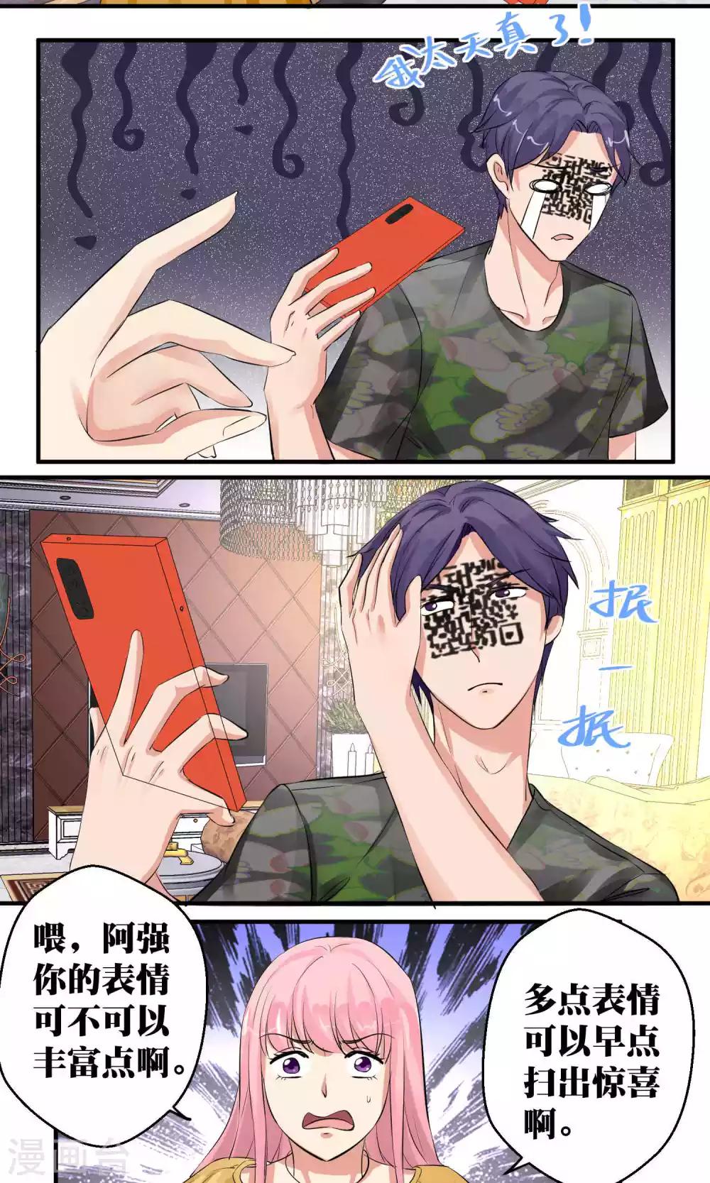 第49话17