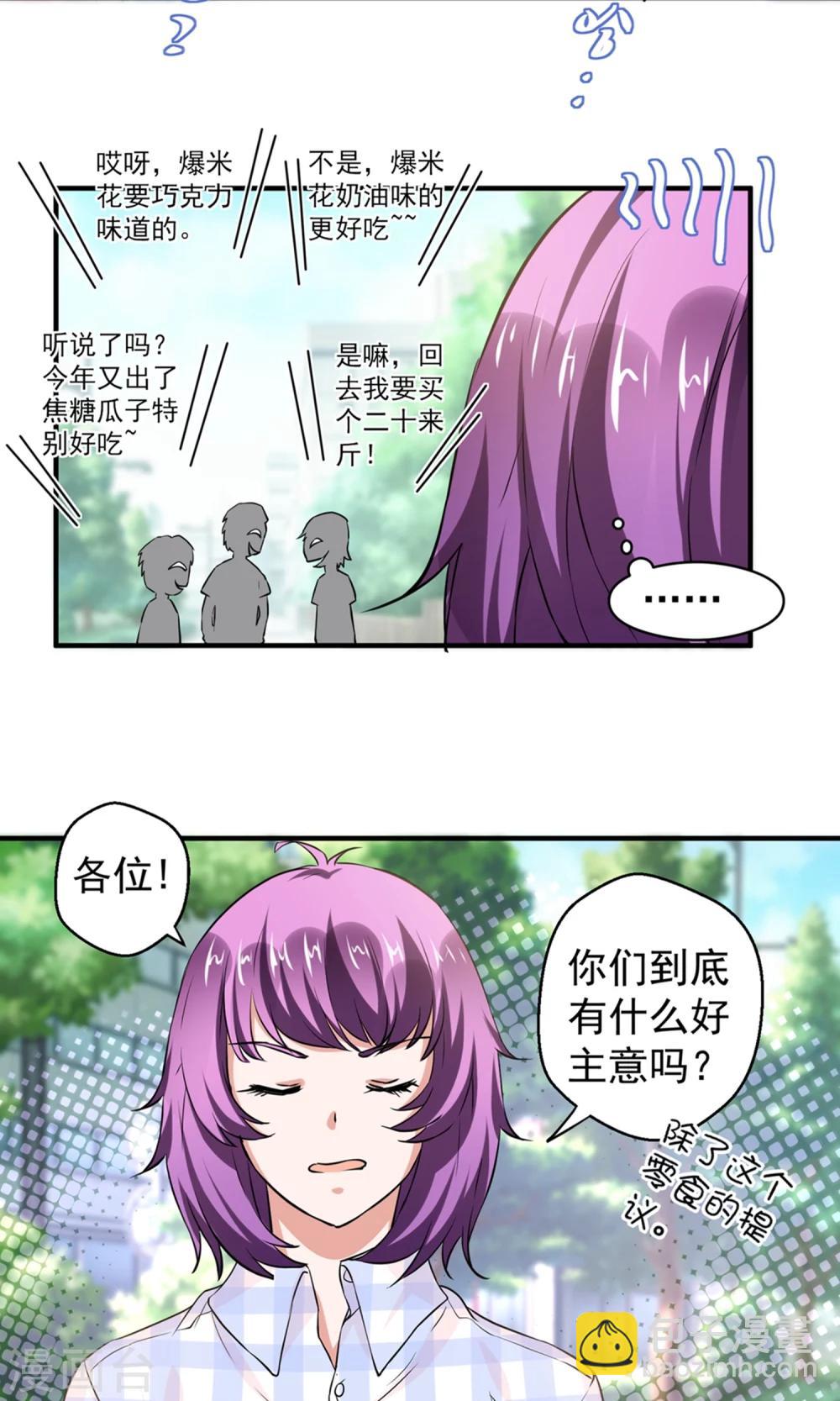 第62话18