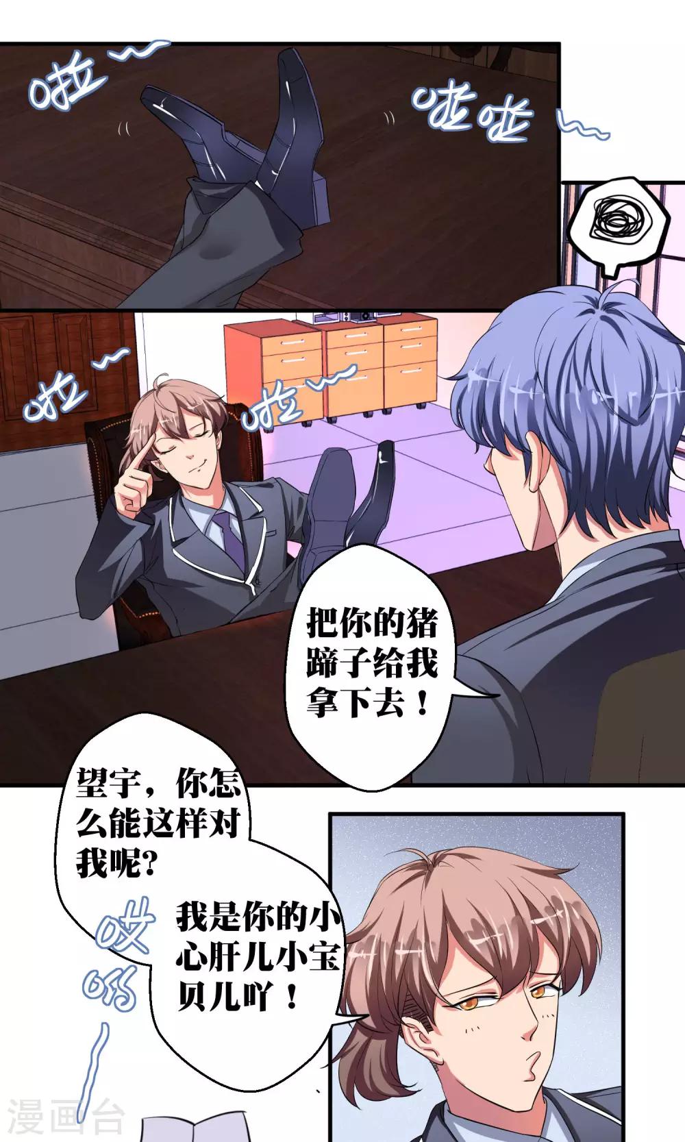 第34话0