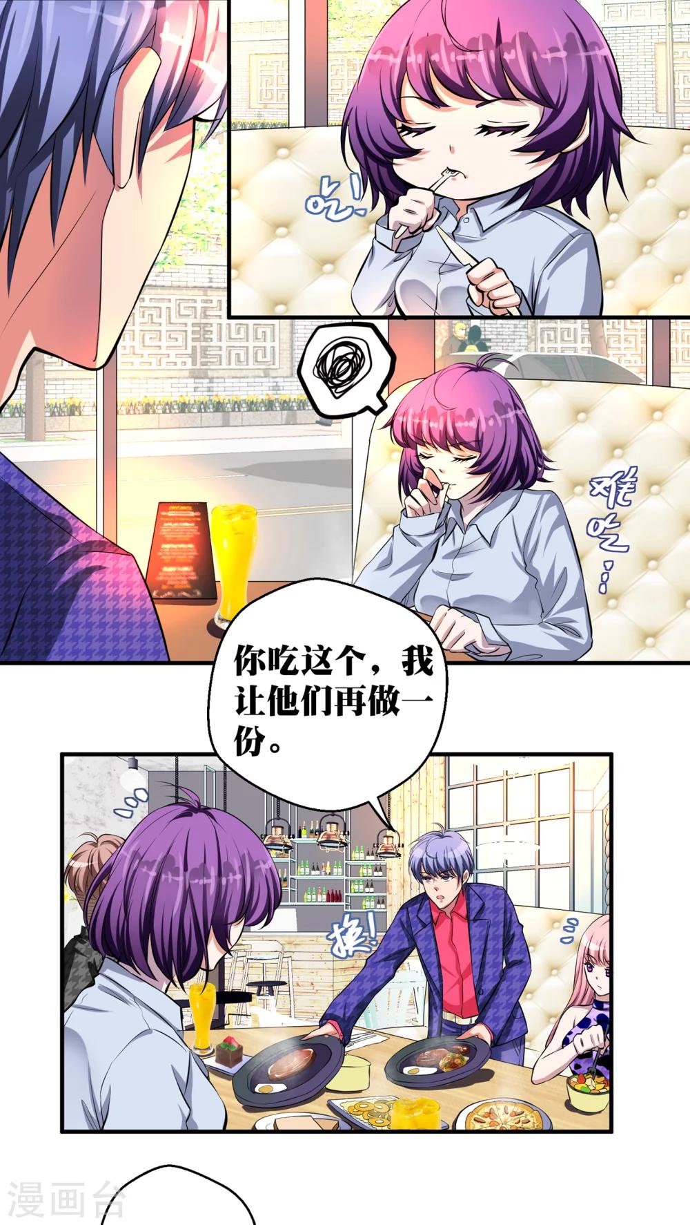 第15话2