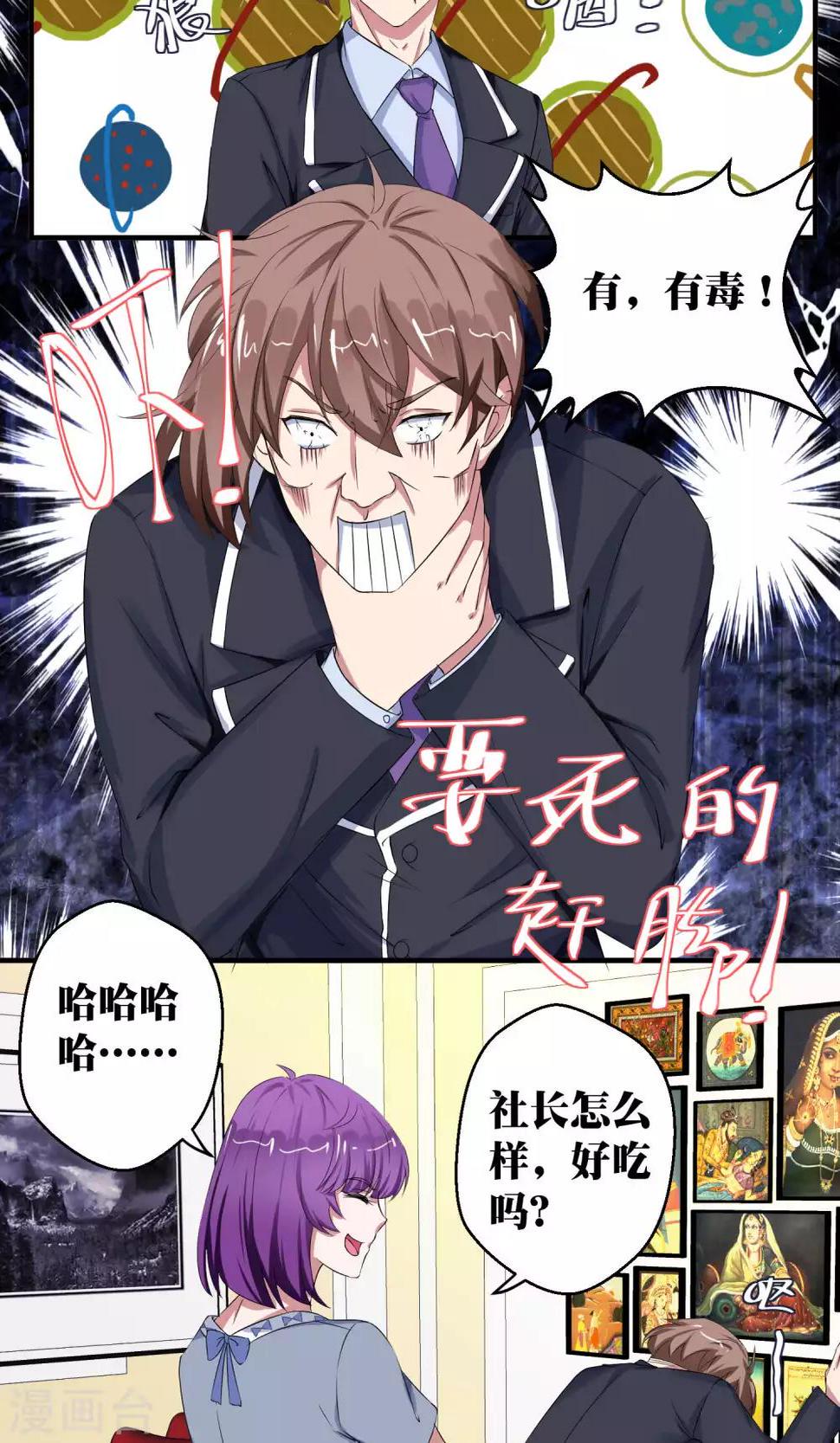 第52话10