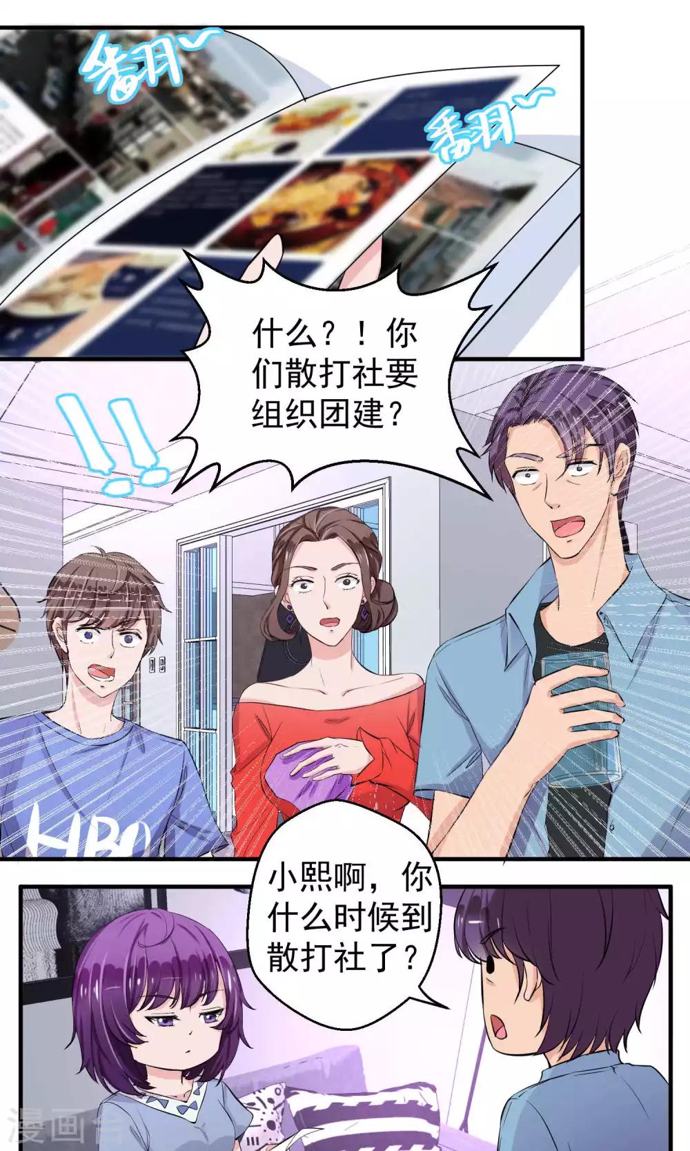 第54话0