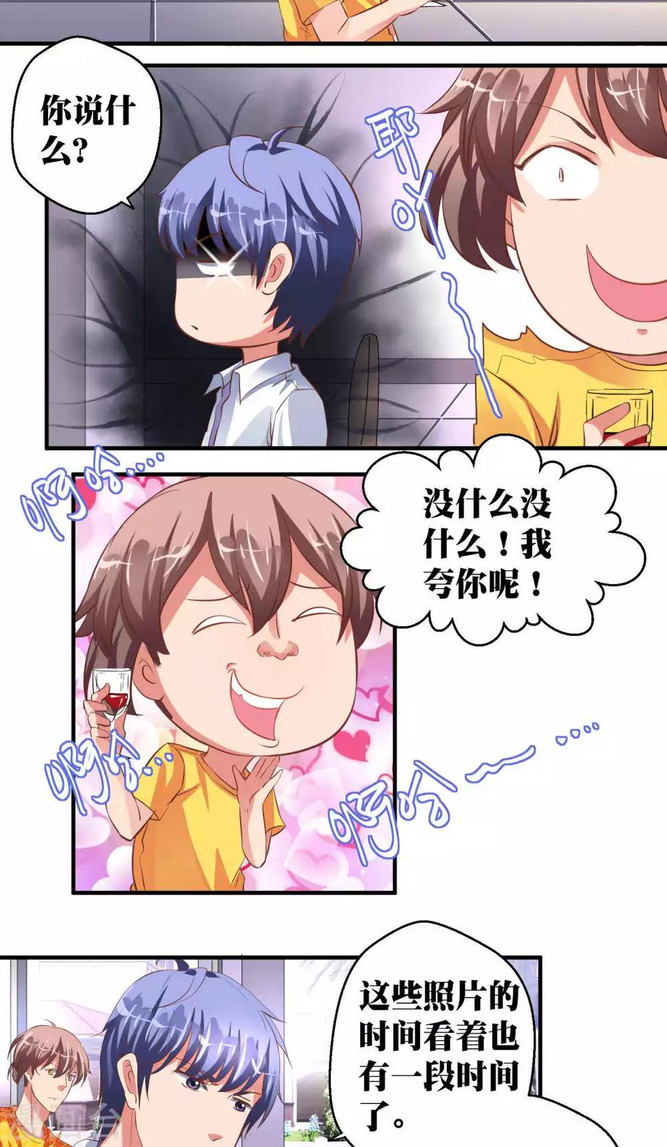 第40话19