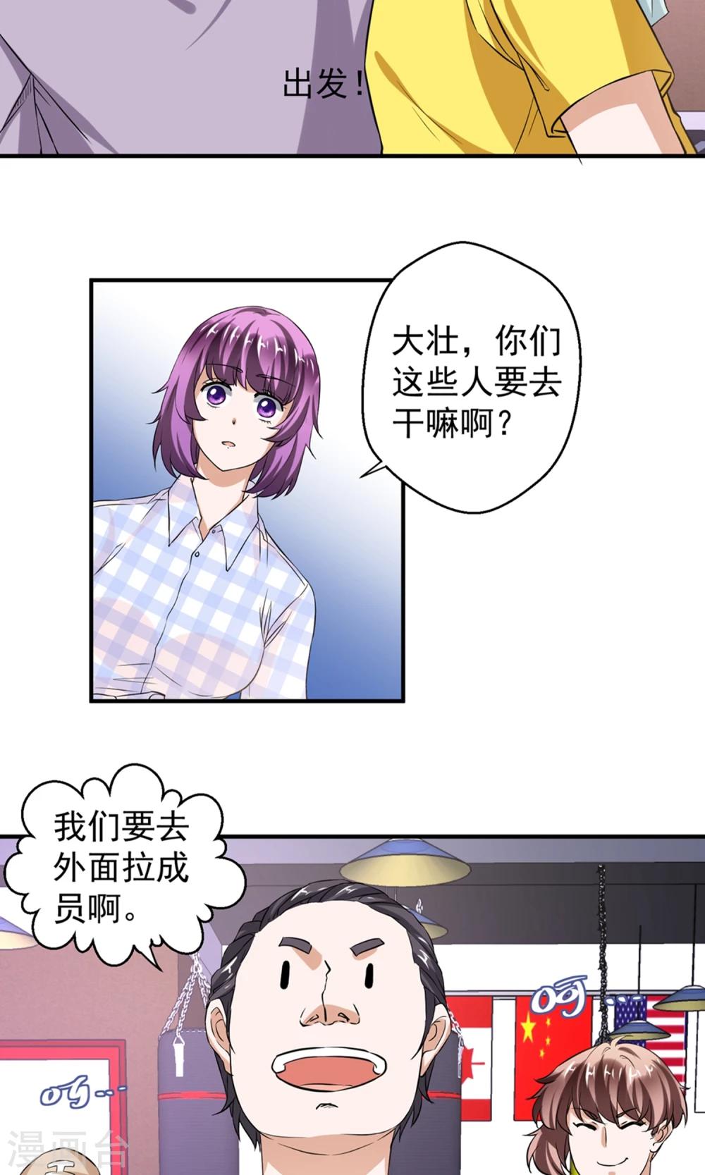 第62话24