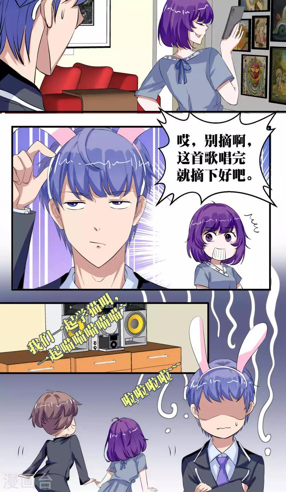 第51话20