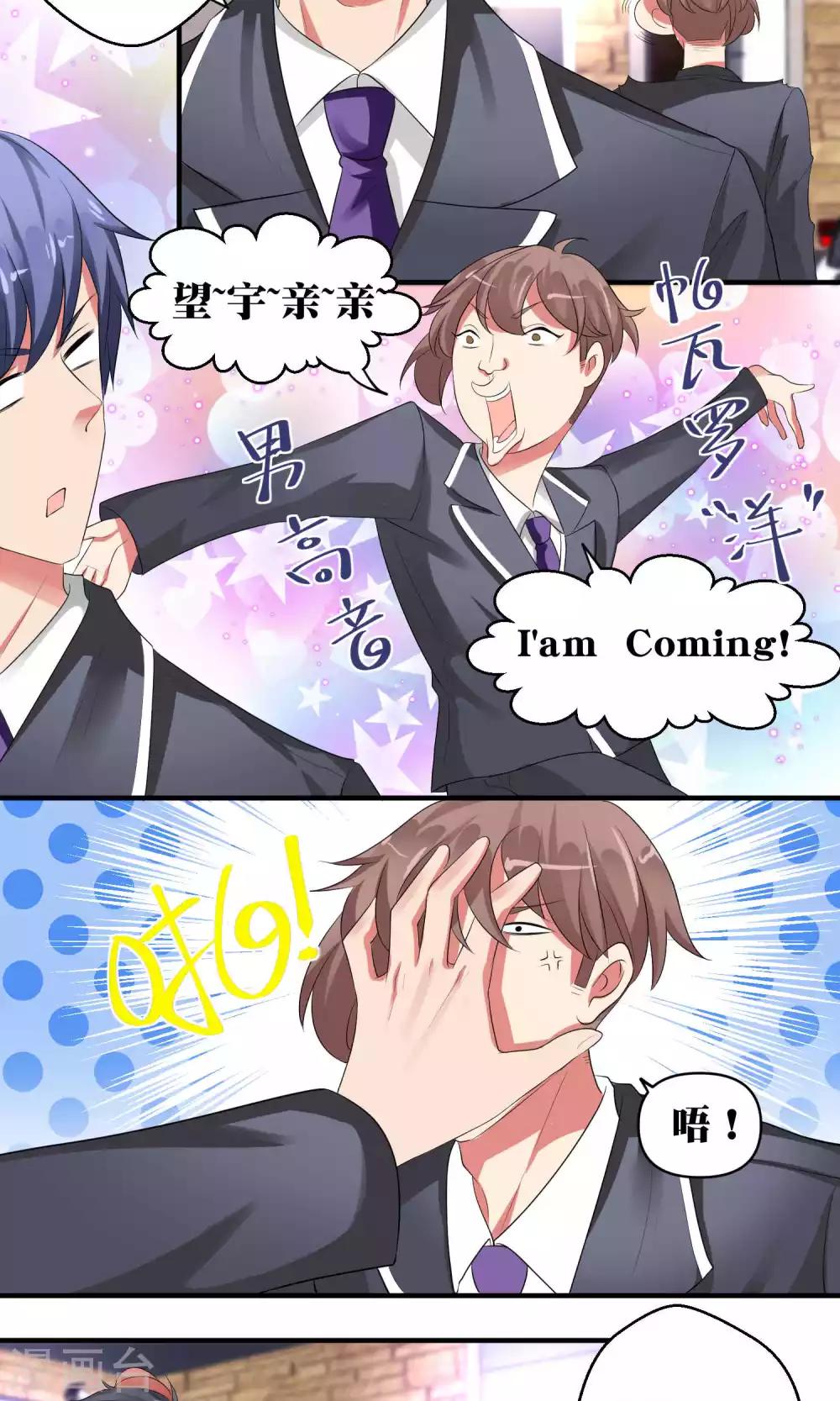 第48话5