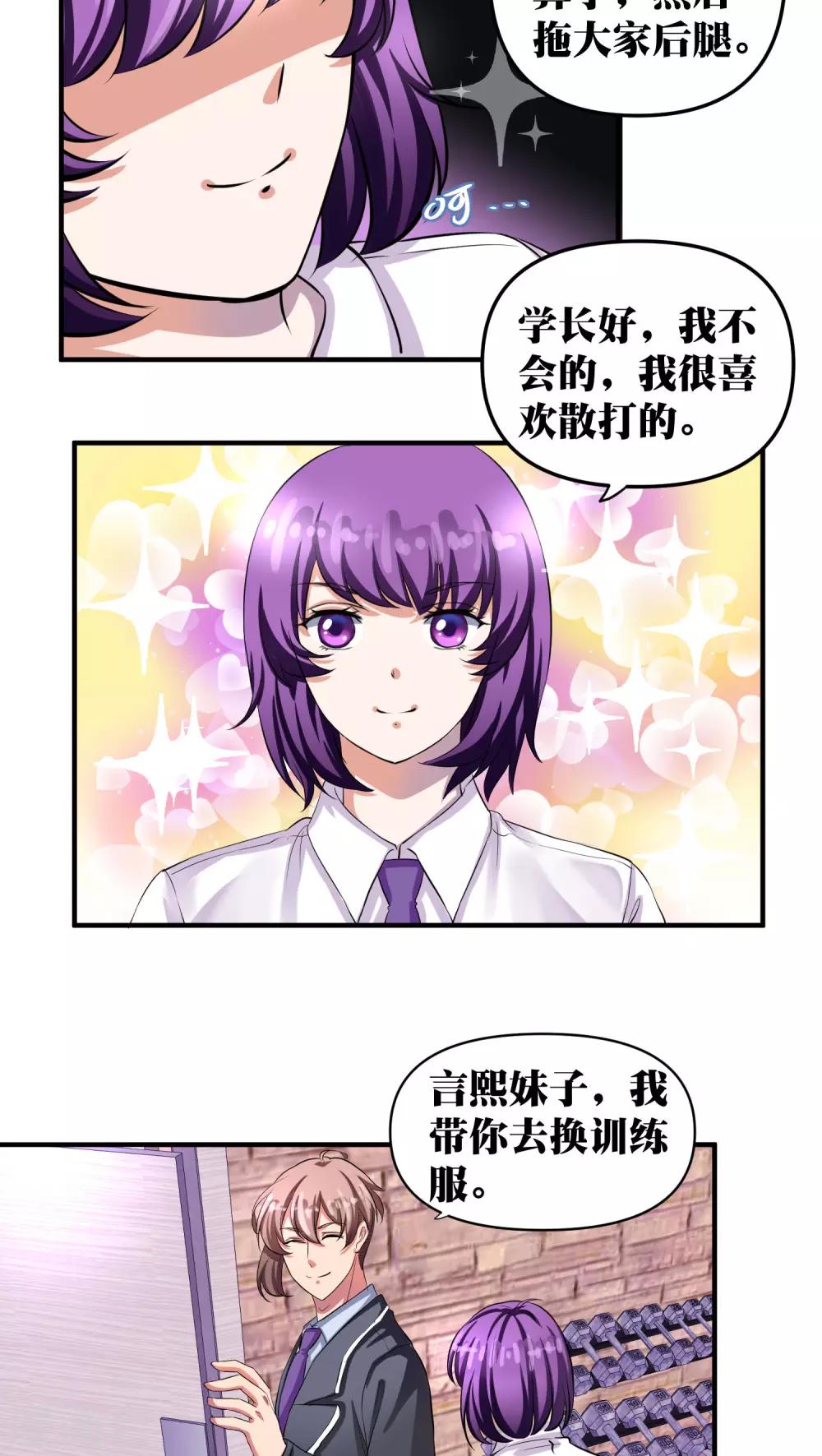 第22话3