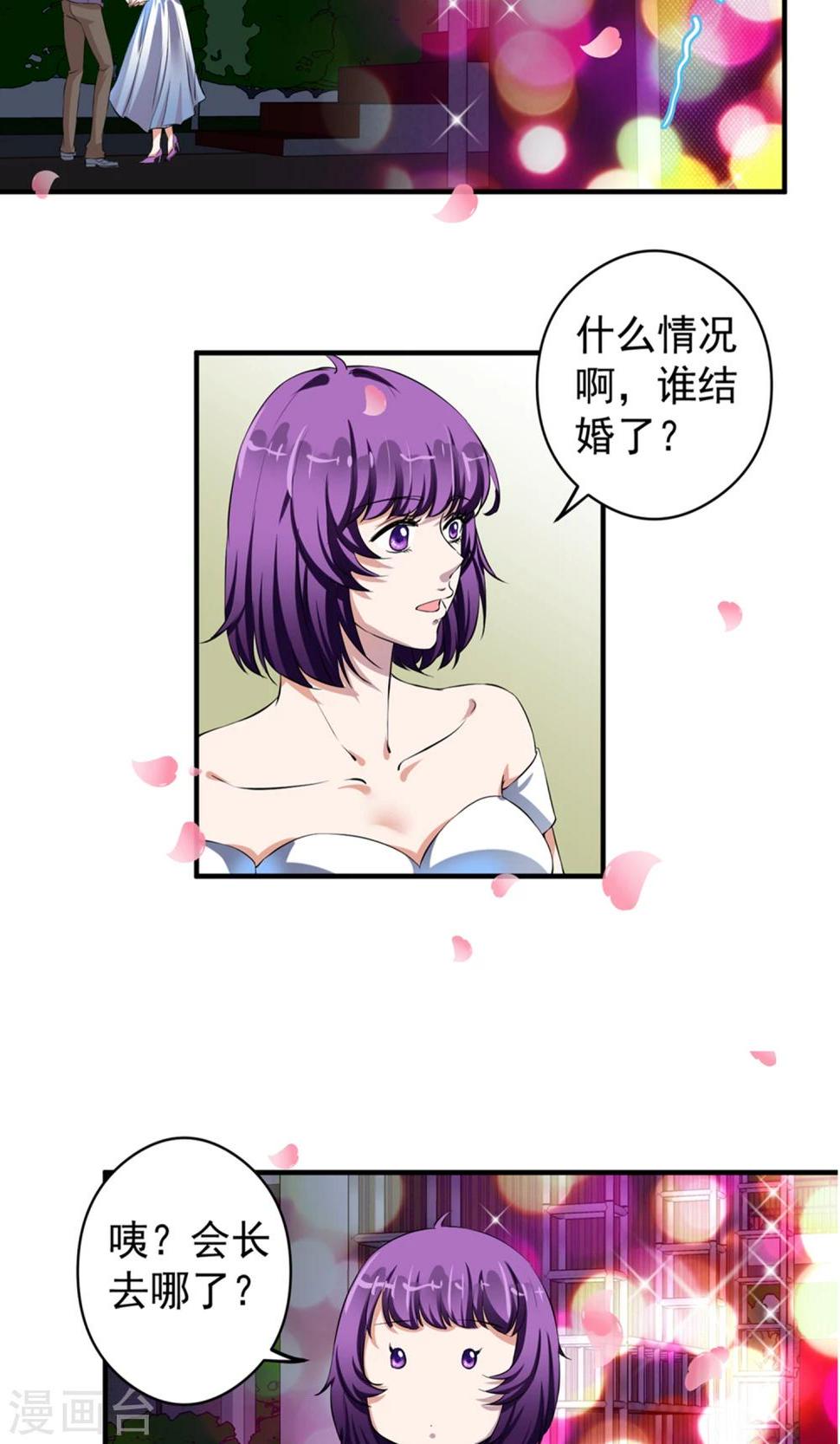 最终话29