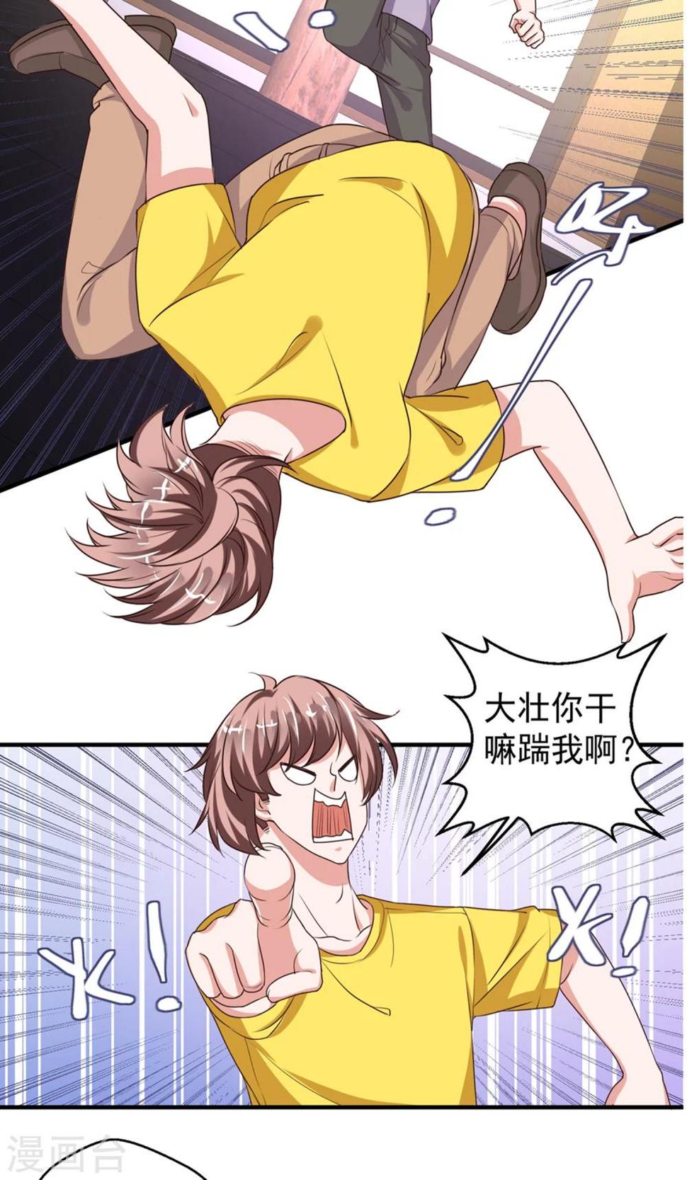 第63话7