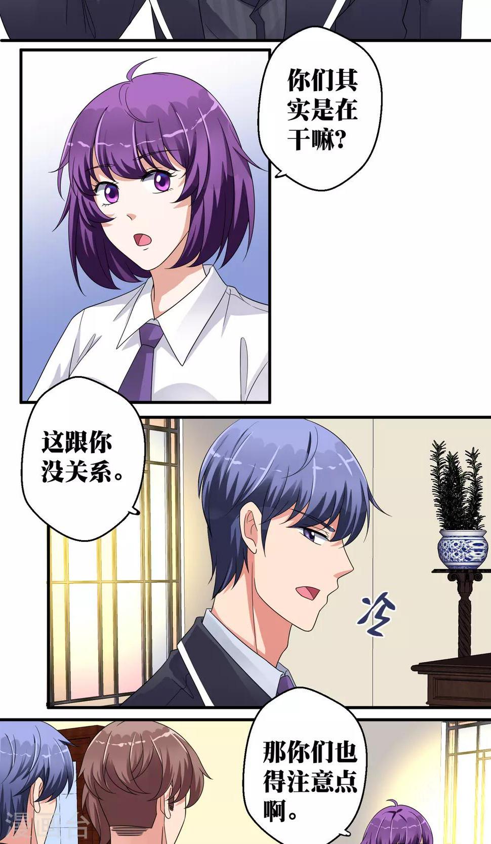 第47话13