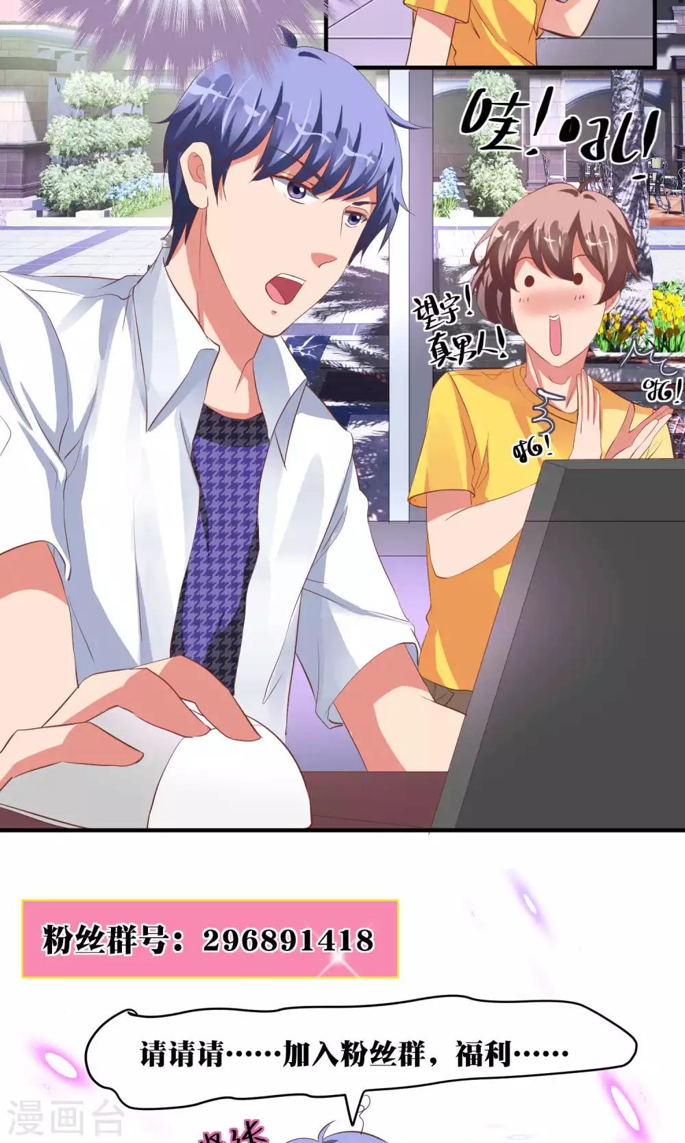 第40话23