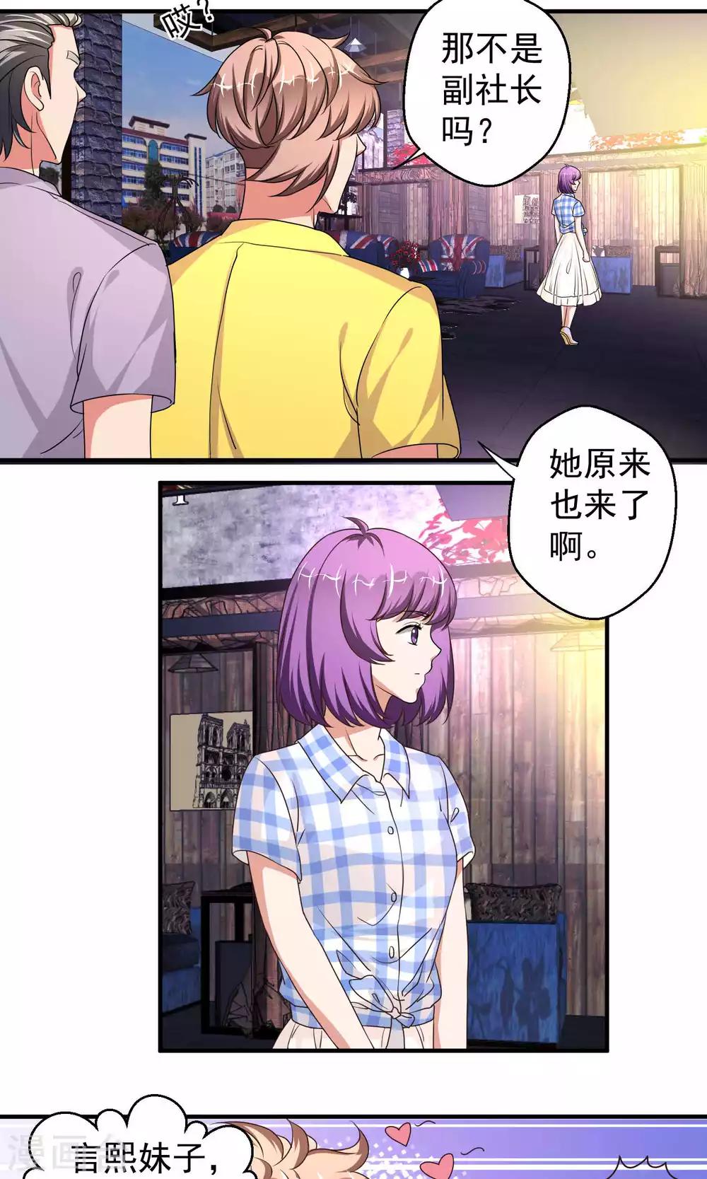 第59话7