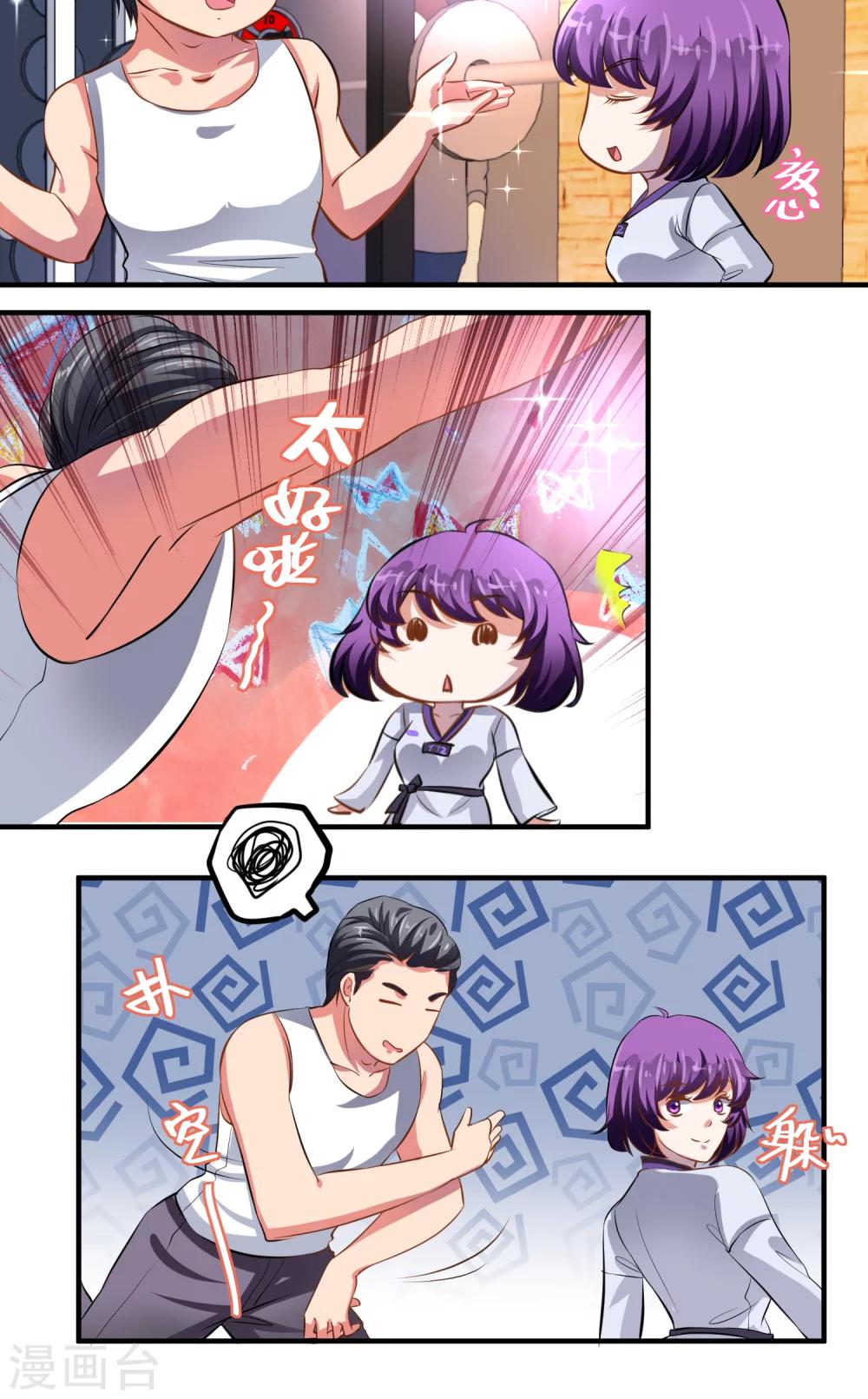 第25话14