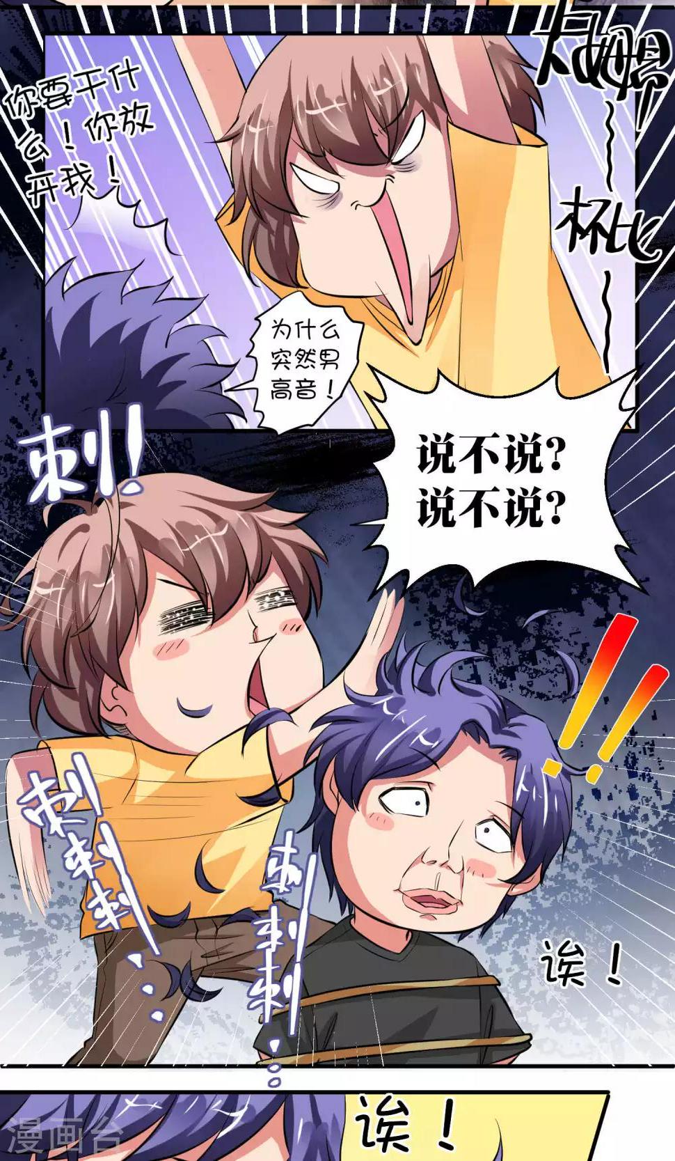 第39话13