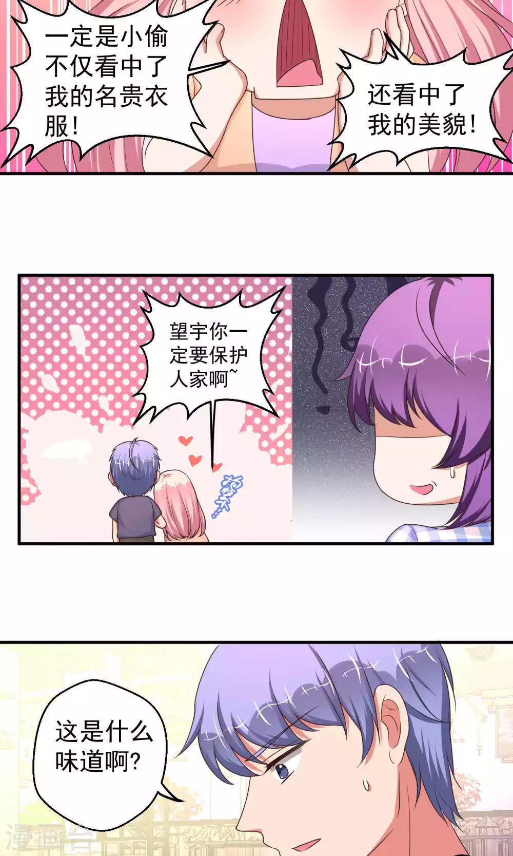 第60话3