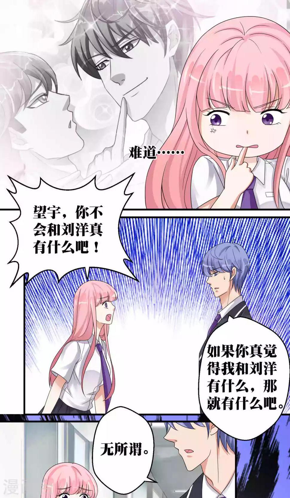 第49话4
