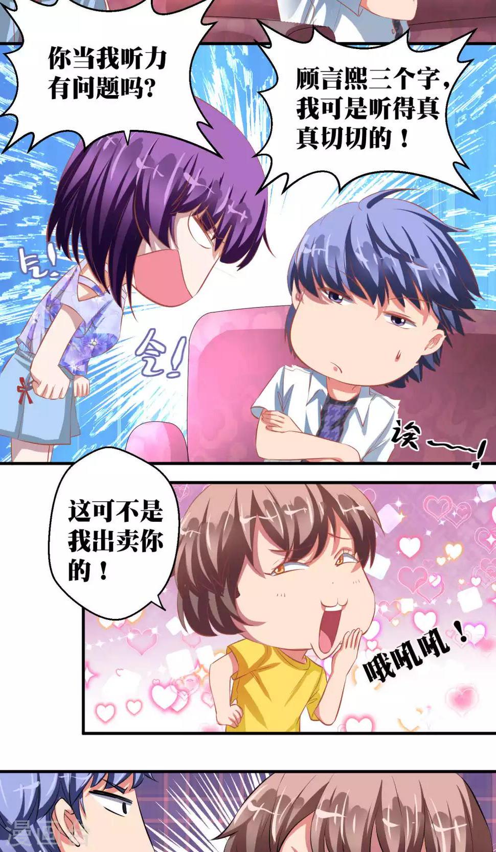 第41话11
