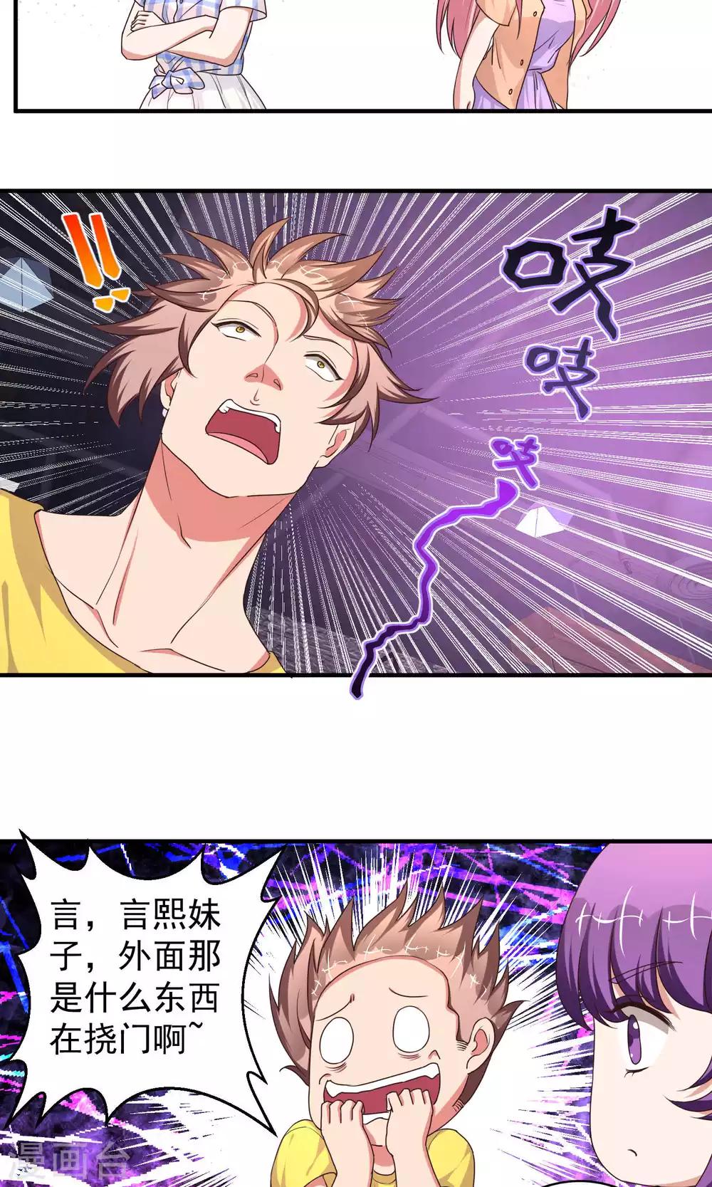 第60话9