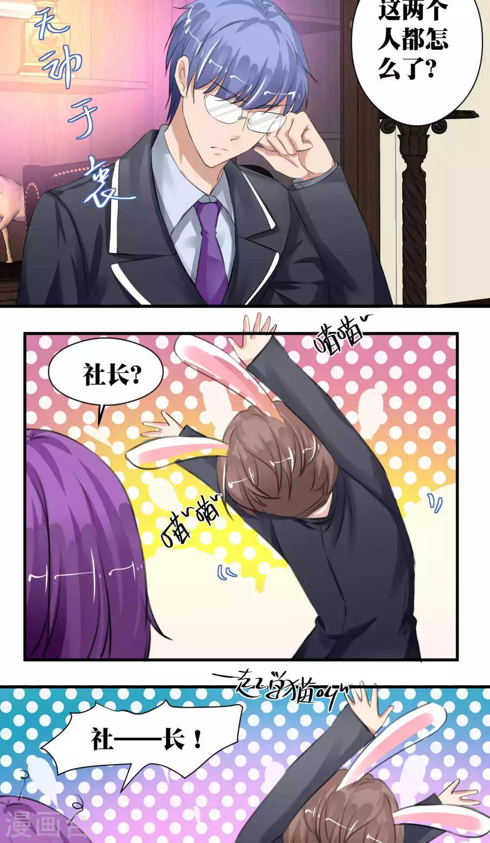 第51话2